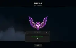 RTXPower 🚀⚡ - Melhor script para league of legends [MENSAL]