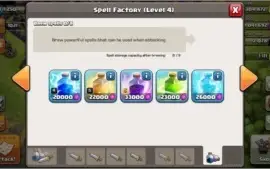 Nvl 90; CV 9; Troca de nome; 1111 Gemas; 4 Construtores; etc