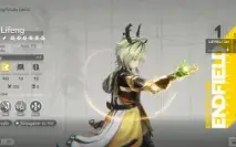 Laevatain + Lifeng + Espada T6 e Lança T6