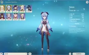 Conta Genshin Impact Ganyu AR15