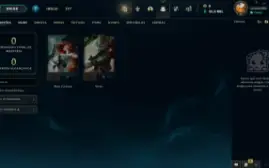 Smurf Riven | Unranked Lvl 30 | 35,5K Ea | Acesso Total |