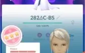 POKEMON GO - CONTA LEVEL 38 - COM VÁRIOS SHINY 100%!!