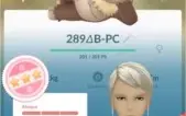 POKEMON GO - CONTA LEVEL 38 - COM VÁRIOS SHINY 100%!!