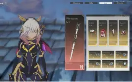 Conta Blue Protocol Frost Mage