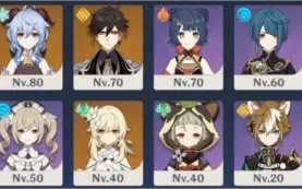 Conta Ar40 ganyu+Zhongli+Armas Tier5 Amos e harpa celestial