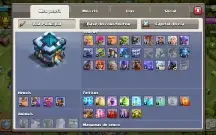 Clash Of Clans CV 13 barato
