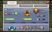 Clash Of Clans CV 13 barato