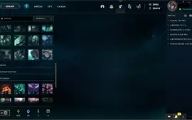 Conta lol ex desafiante