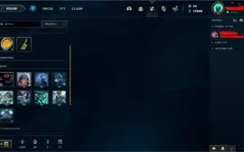CONTA LEAGUE OF LEGENDS