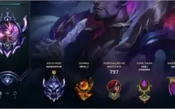 CONTA DE LOL D3 +600 SKINS, LVL +700, FALTANDO 25 EMOTES