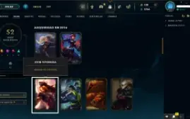 ⭐ Conta RARA LOL LVL 34 |94 Campeões|52 Skins|UNRANKED 2011⭐