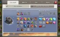 Clash of Clans (cv 9 Full)