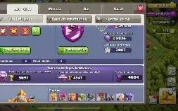 Clash of Clans - CV 16 Faltando Apenas Muros