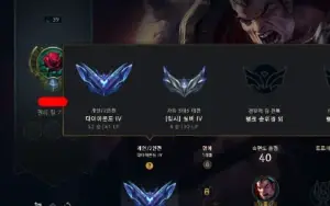Conta Diamante Iv Solo Duo Main Darius