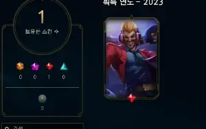 Conta Diamante Iv Solo Duo Main Darius