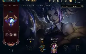 Conta 100% Segura De Lol Conta Valiosa LV 680| 537 SKINS