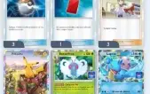 Pokemon pikachu imersivo