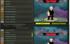 Conta sadida lvl 200 Dofus  16788 sucessos
