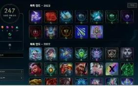Conta Grão Mestre Flex / Mestre Solo Duo 190 Skins