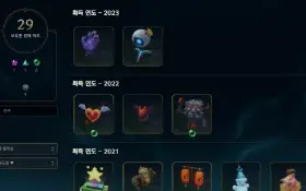 Conta Grão Mestre Flex / Mestre Solo Duo 190 Skins