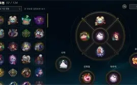 Conta main zed level 130