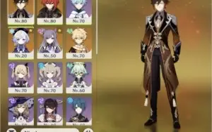 Zhongli, diluc c1, qiqi, keqing. Banner garantido