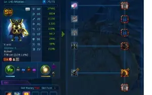Conta mid game NADMO Omegamon