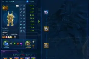 Conta mid game NADMO Omegamon