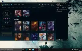 Contas League Of Legends