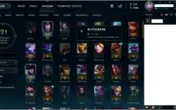 CONTA LOL/63 SKINS/180 ÍCONES/SKIN ULTIMATE UDYR