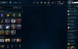 Conta LOL esmeralda solo/duo