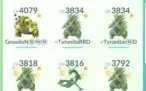 Conta Pokémon GO NV40 TOP / Envio Imediato