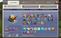 Conta Clash of clans cv 11 barato