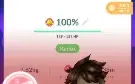 CONTA POKÉMON GO NÍVEL 44 MEW 100% IV E CHARIZARD SHUNDO
