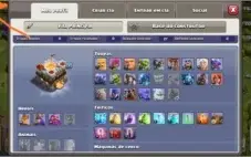 Conta cv11 muito bem upada!