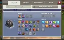 CV 9 Barato Quase full 95% 1844 de gemas