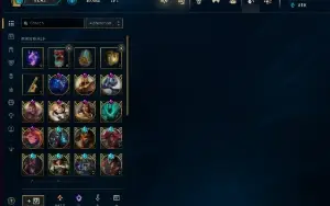 Conta Lol Full Acesso-  Lvl 312 - 130 Skins - Todos Campeões