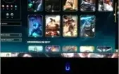 2 contas de league of legends