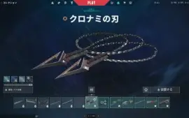 Conta De Valorant Imortal 3 Radiante Este Ato Com 2K Gastos