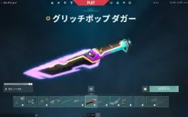 Conta De Valorant Imortal 3 Radiante Este Ato Com 2K Gastos