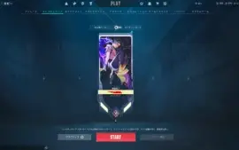 Conta De Valorant Imortal 3 Radiante Este Ato Com 2K Gastos