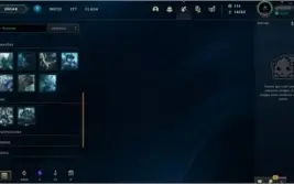 Conta Diamante 2(gm mmr) 101 Skins, criação de 2014.