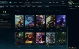 Conta Lol 20 Champs