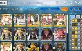 Conta Fate/Go JP - 15 SSR ( 2 SSR com NP5 )