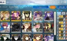 Conta Fate/Go JP - 15 SSR ( 2 SSR com NP5 )