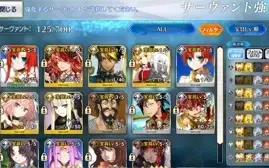 Conta Fate/Go JP - 15 SSR ( 2 SSR com NP5 )