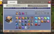 Th 11 upando - oportunidade
