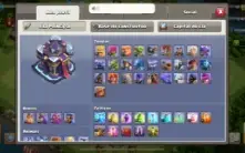 Vendo Conta Cv 15 (Clash of Clans)
