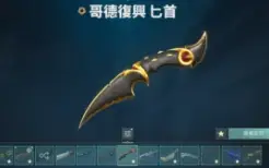Conta Radiante Com Muitas Skins + Conta no lol sinistra