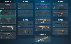 Conta Radiante Com Muitas Skins + Conta no lol sinistra